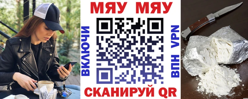 Наркота Бузулук Псилоцибиновые грибы  Cocaine  Меф мяу мяу  АМФ  ГАШ  Каннабис  А ПВП 