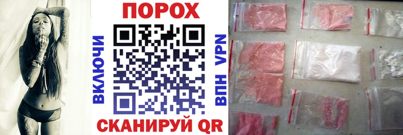 купить Бузулук АМФЕТАМИН 98%