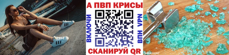 APVP СК КРИС  Бузулук 