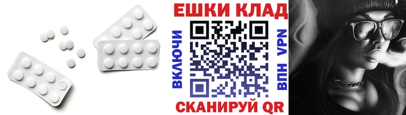 Ecstasy Punisher  Бузулук 