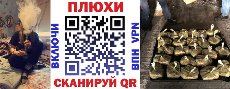 ГАШ убойный  Бузулук 