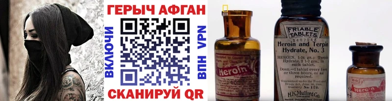Героин VHQ  где купить наркоту  Бузулук 