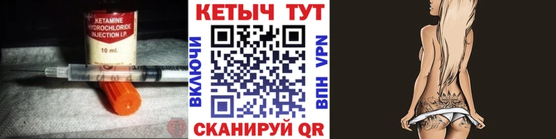 Кетамин VHQ кракен вход Бузулук