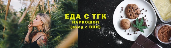 ALPHA PVP Балахна