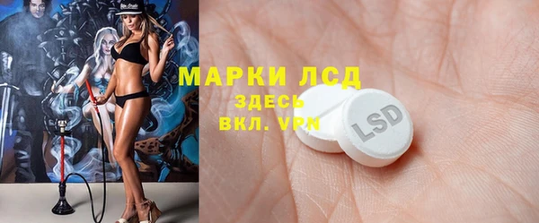 эйфоретик Балабаново