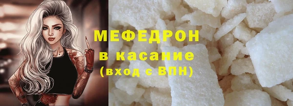 эйфоретик Балабаново