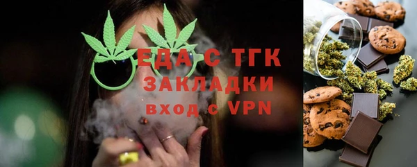 гидра Баксан