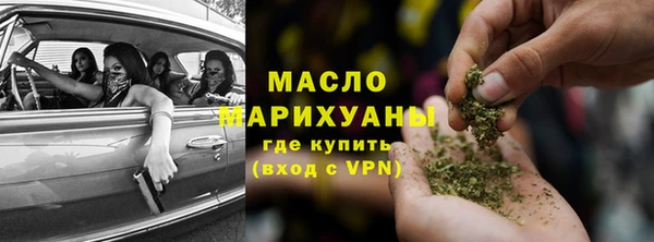 ALPHA PVP Балахна