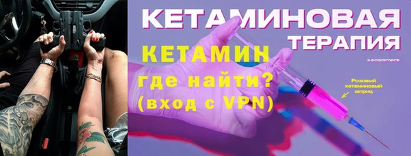 ALPHA PVP Балахна