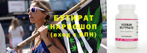 эйфоретик Балабаново
