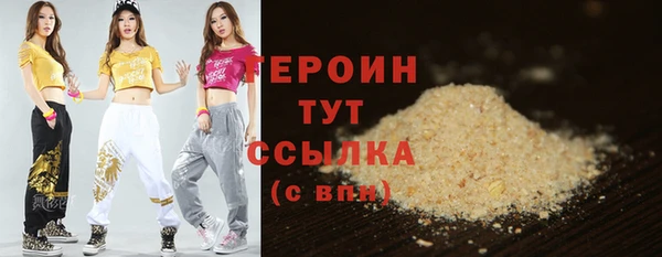 эйфоретик Балабаново