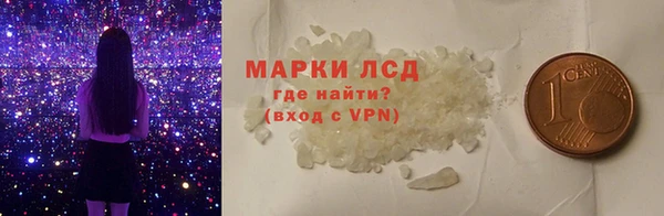 гидра Баксан