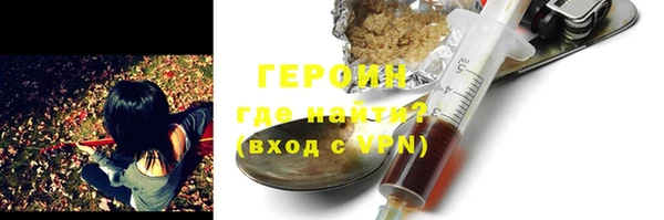 ALPHA PVP Балахна