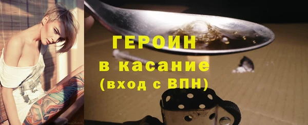ALPHA PVP Балахна