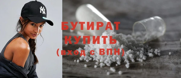 гидра Баксан