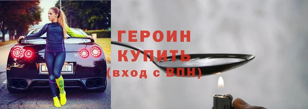 ALPHA PVP Балахна