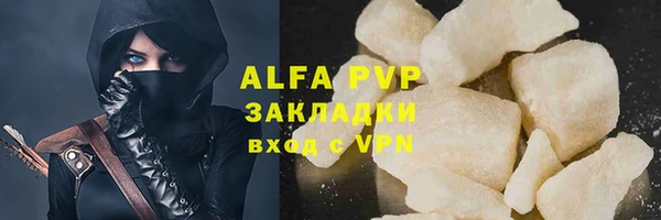 гидра Баксан