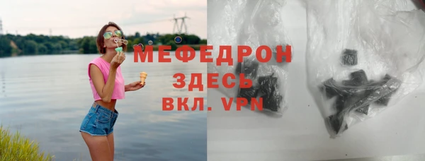 эйфоретик Балабаново