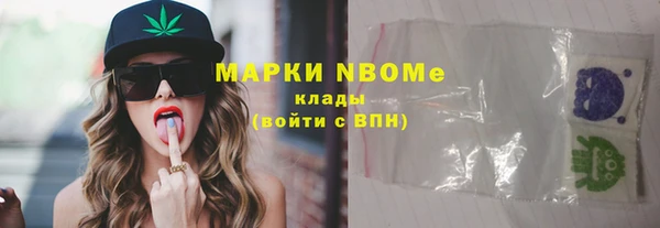 гидра Баксан