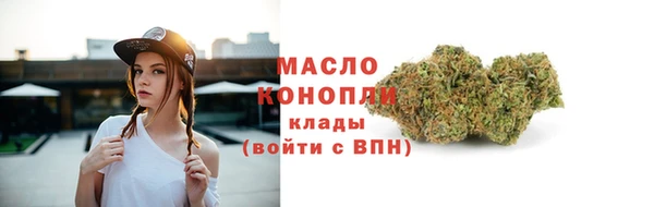 ALPHA PVP Балахна
