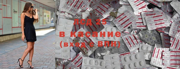 эйфоретик Балабаново