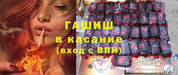 гидра Баксан