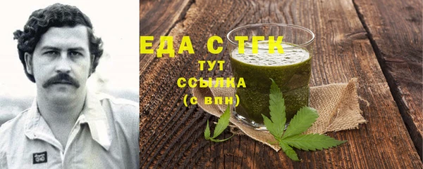 гидра Баксан