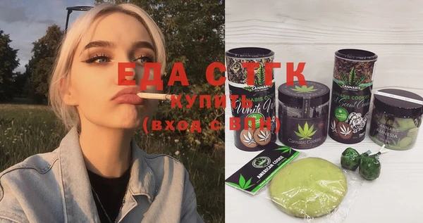ALPHA PVP Балахна