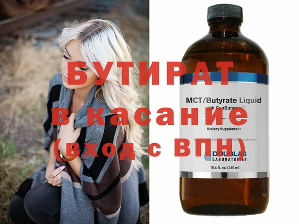 гидра Баксан