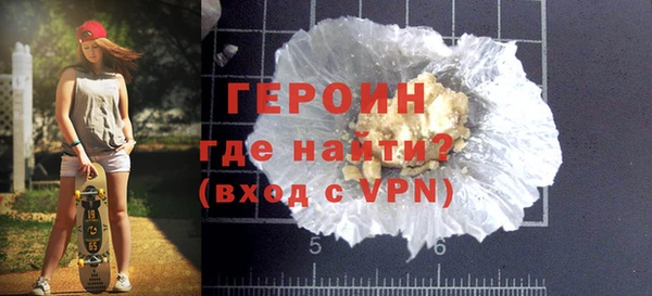 ALPHA PVP Балахна