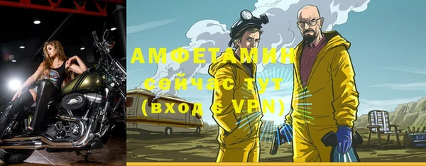 гидра Баксан