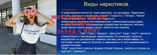 ALPHA PVP Балахна