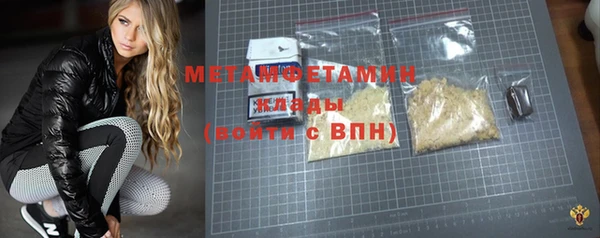 ALPHA PVP Балахна