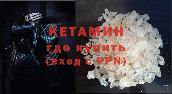 гидра Баксан