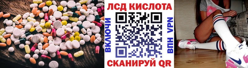 Лсд 25 экстази кислота  мега маркетплейс  Бузулук 