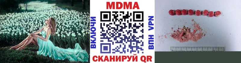 MDMA VHQ хочу наркоту KRAKEN ССЫЛКА Бузулук