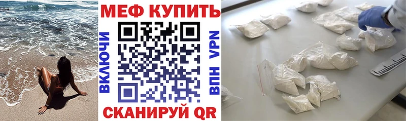 Меф mephedrone  OMG ссылка  Бузулук 
