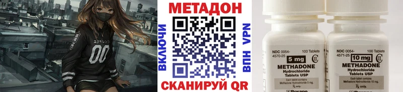 Метадон белоснежный  Бузулук 