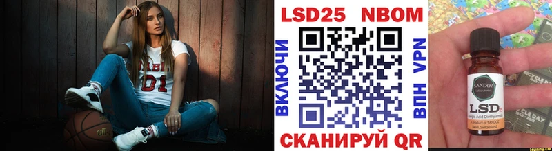 закладки  Бузулук  Марки 25I-NBOMe 1,5мг 