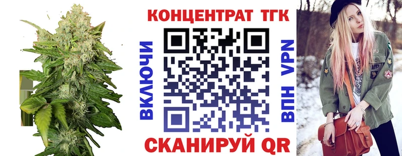 OMG tor Бузулук Дистиллят ТГК вейп с тгк